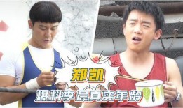 郑凯最新爆料新闻,揭秘娱乐圈不为人知的幕后故事