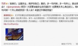 娱乐新闻八卦爆料微博,明星幕后故事大曝光！